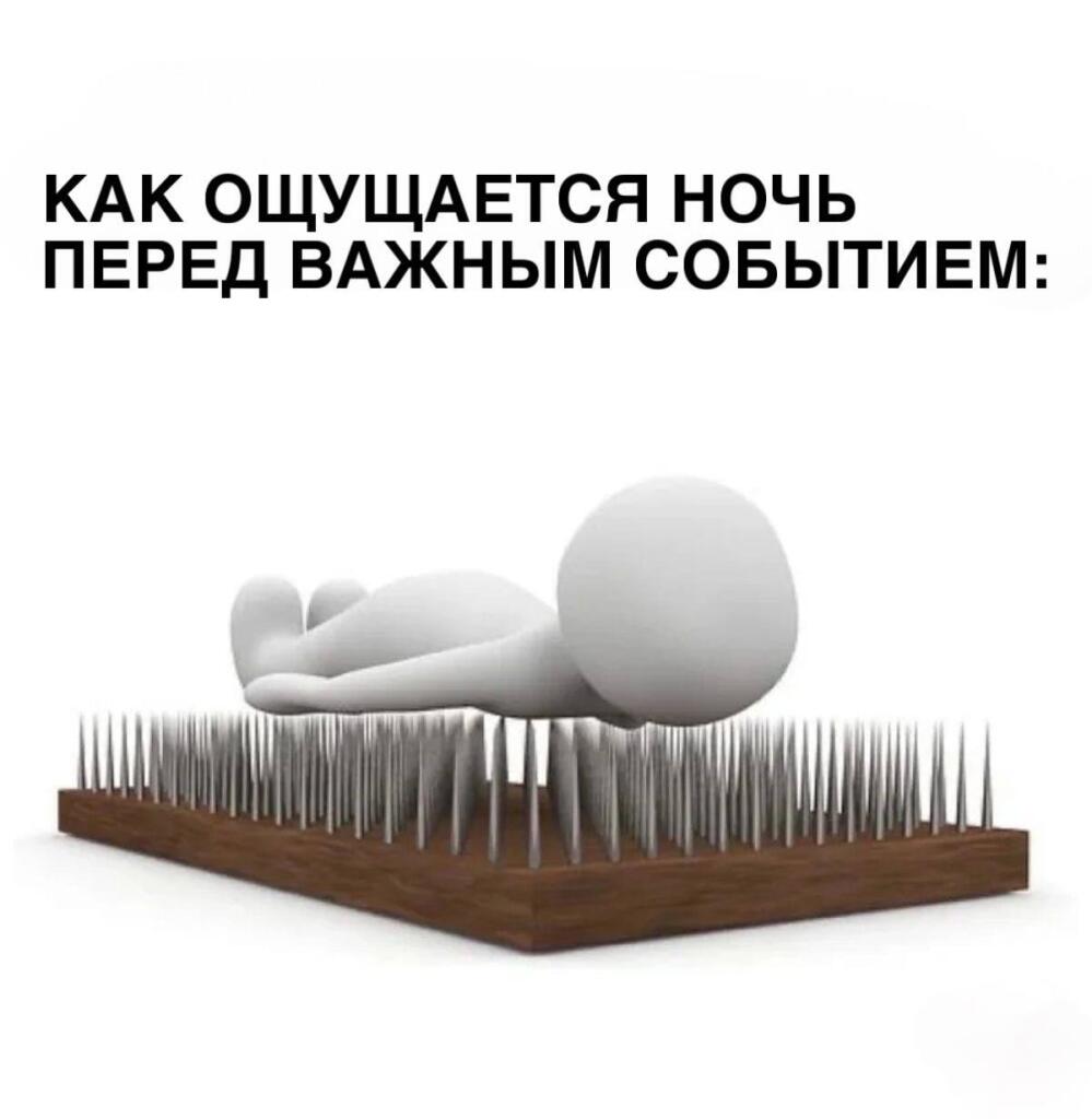 Мем без подписи