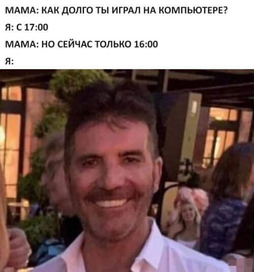 Что это, если не жиза