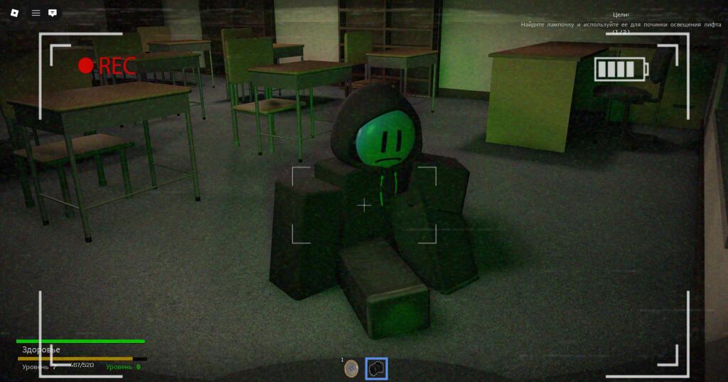 Скриншот из игры Roblox, где два персонажа с неоновыми контурами стоят спиной к камере на фоне синего города (3 из 5)