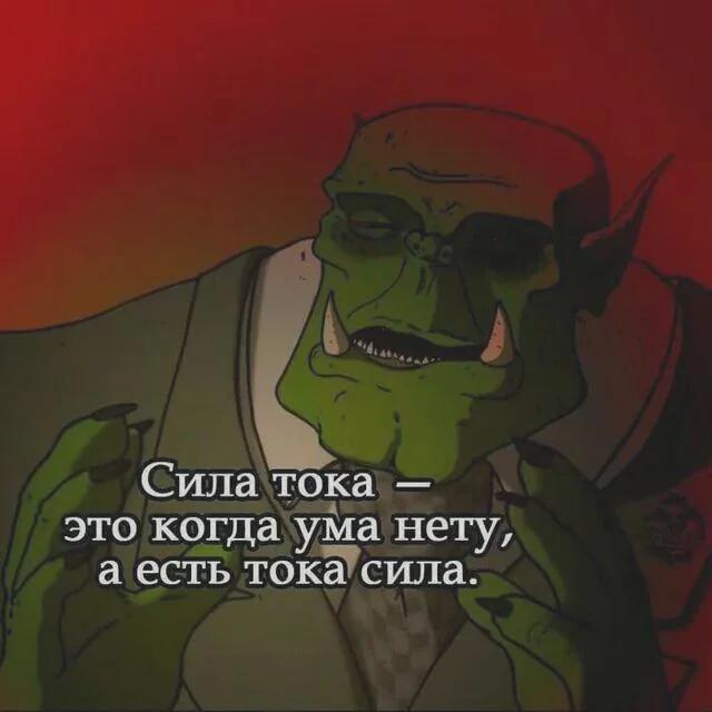 А теперь кое-что совсем другое