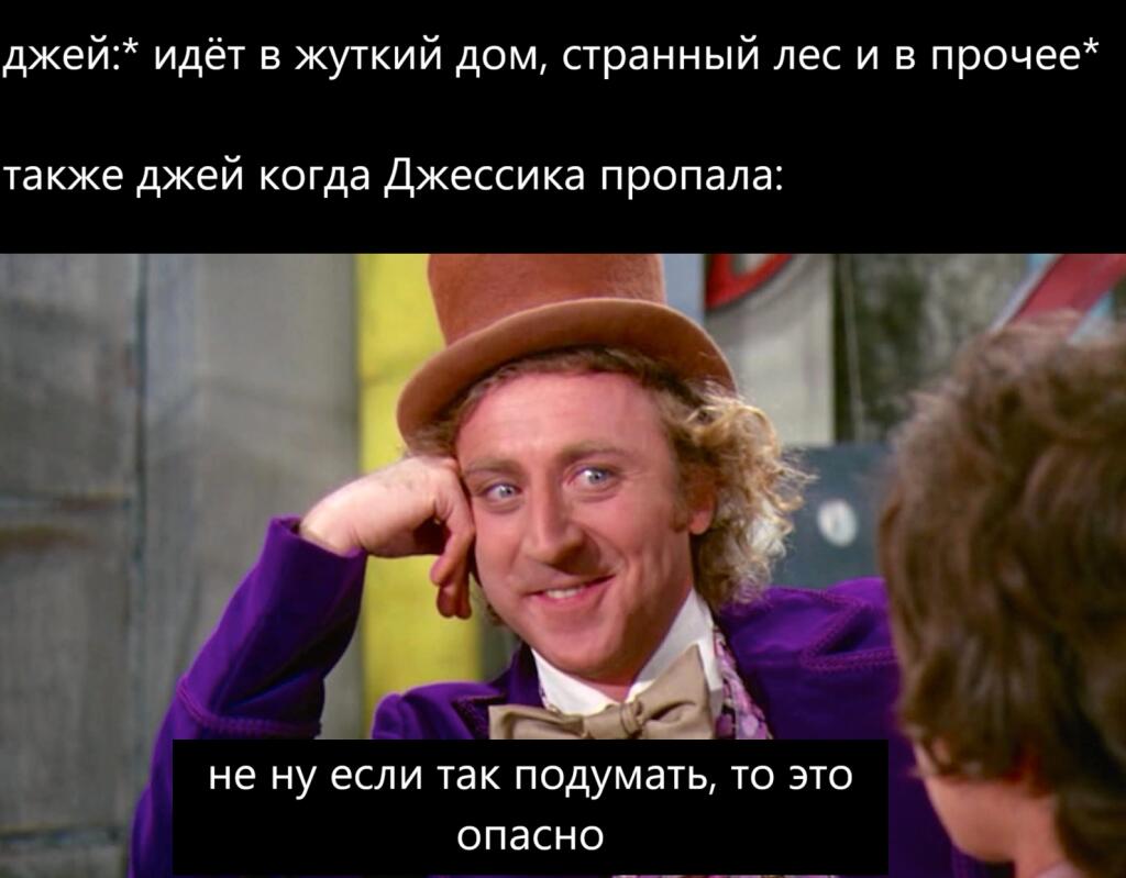 Мем от noname