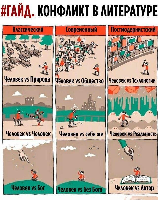 Ребята, давайте жить дружно!