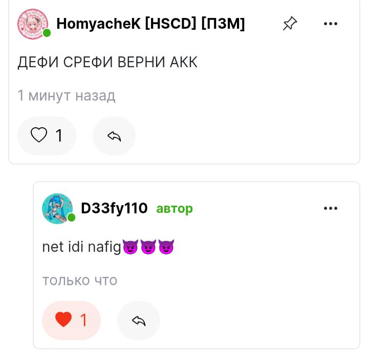 близится третья мировая ❤️🥰💞❤️❤️😇🥰💞❤️