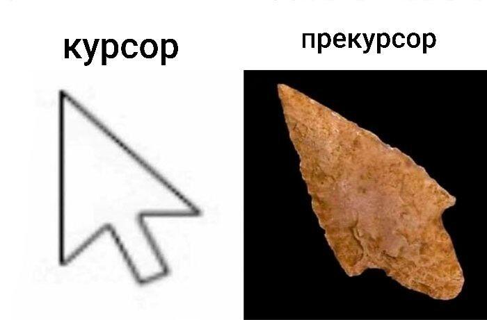 Ещё одно древнее изобретение