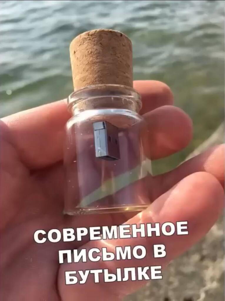 Хе хе