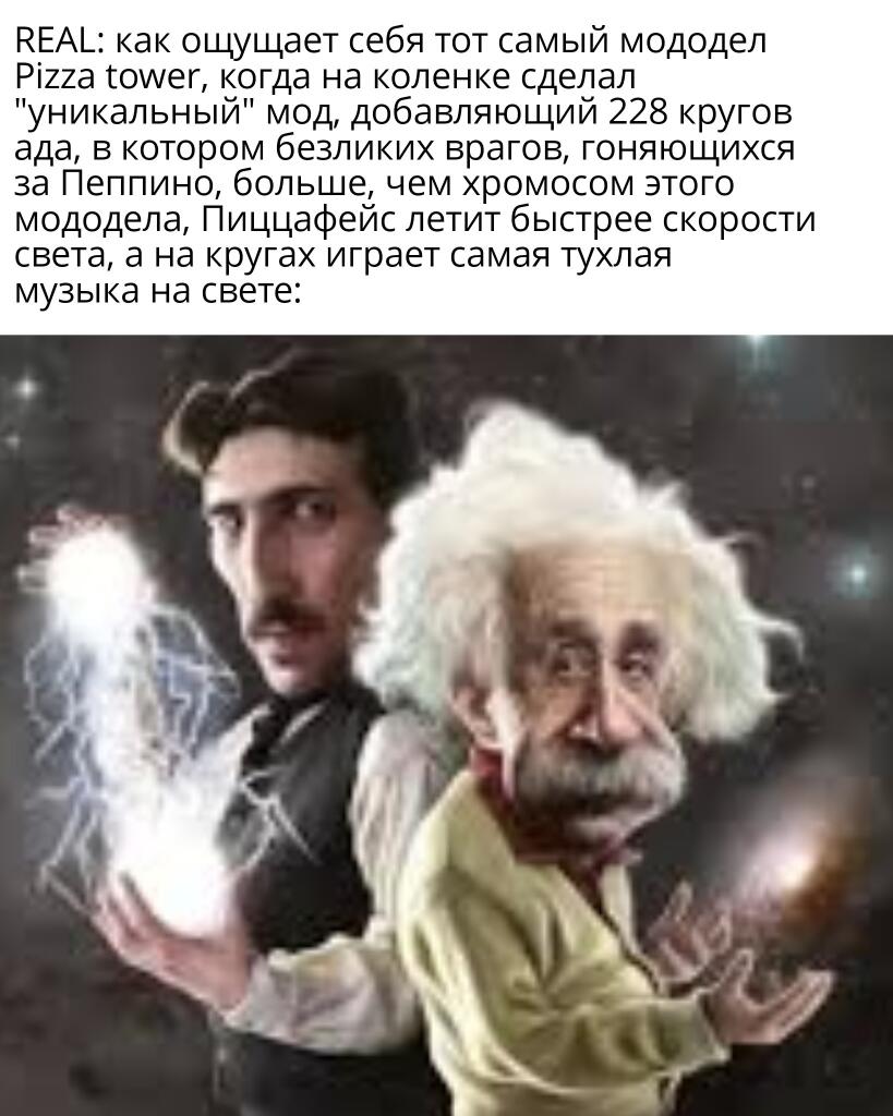 Мем от Батя