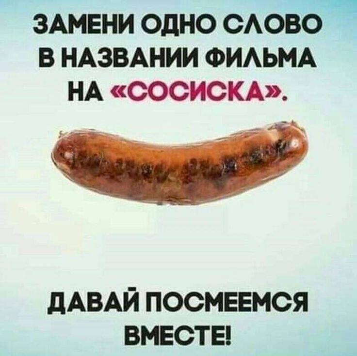 Давай, напиши че нить