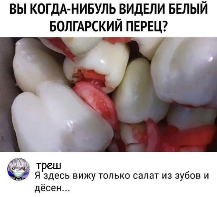 Мем от Ироник{ПЛМ}