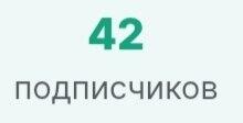 Скриншот профиля Илюха ПЛМ с аватаром красного амонга из Among Us и статистикой 5К лайков (2 из 2)