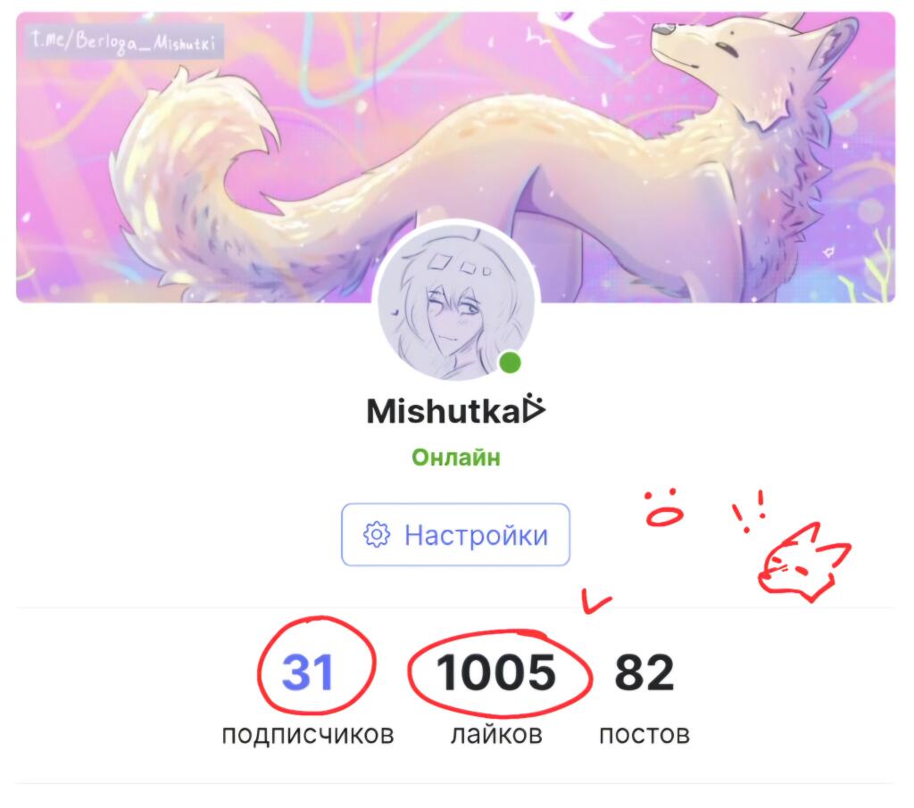 Афигеть, друзья, я в шоке!)) 
1000 лайков и 30+ подписчиков
o(〃＾▽＾〃)o всех обнимаю ♥