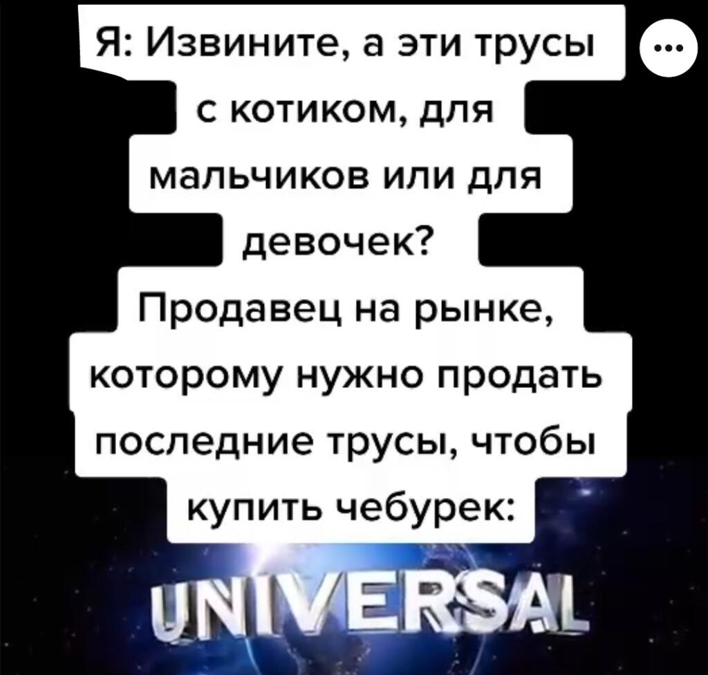 Мем без подписи