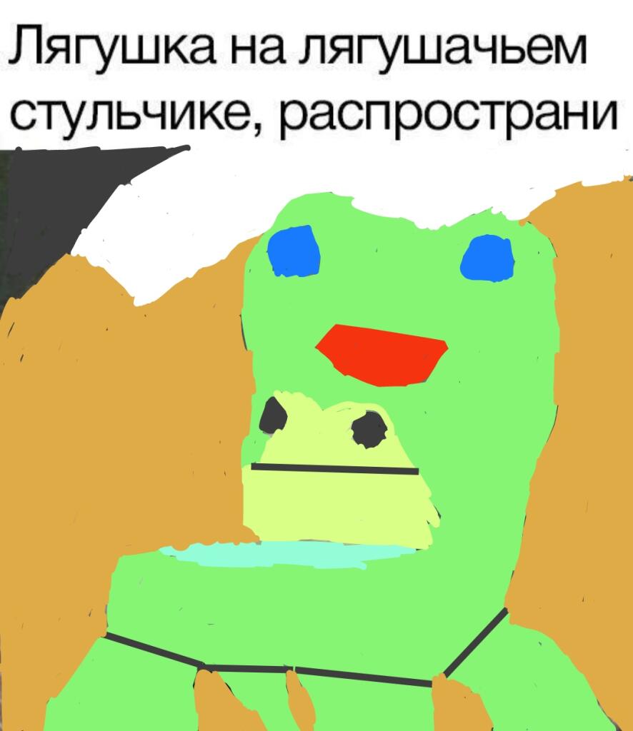 Меня давно не было мелони оцени мой рисунок я художник новичок