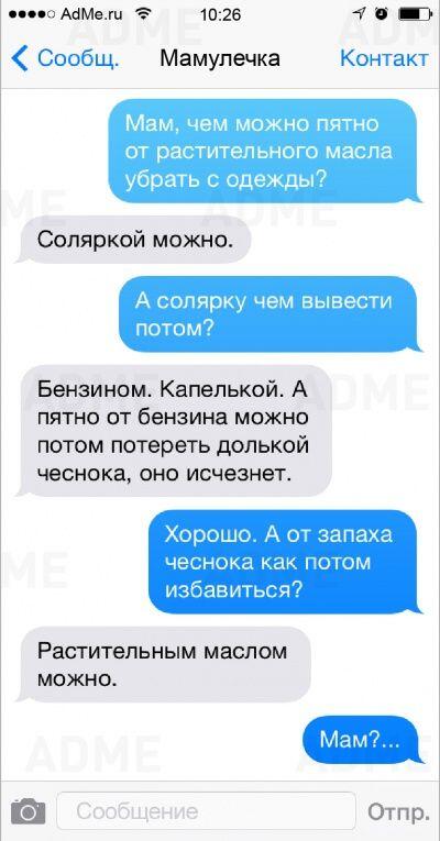 Бесконечный цикл!!! Пока растительное масло не закончится)