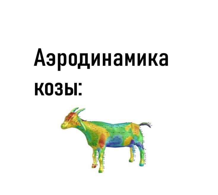 Важно