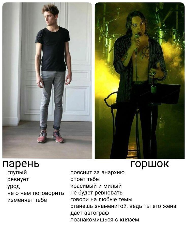 Мем от Ироник{ПЛМ}