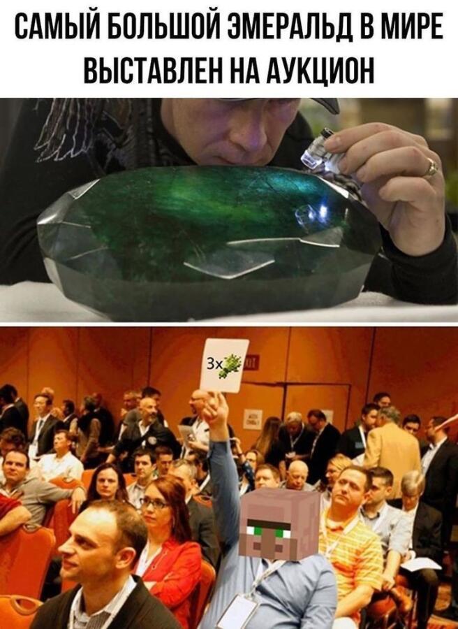 Разве не жиза?