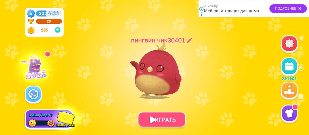 Скриншот из игры с красным пингвином, у которого красные глаза, и текстом Это я после 4 часов ПК