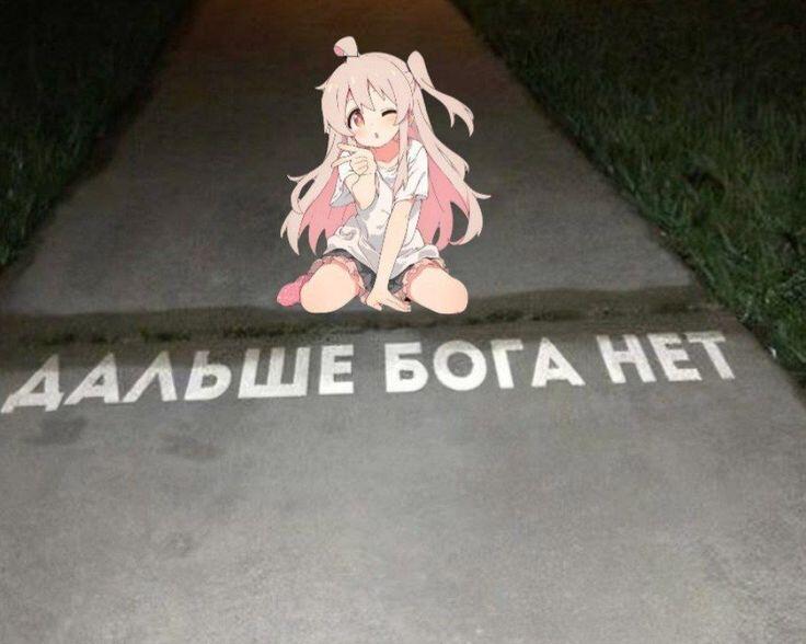 Кто знает аниме напишите в коммы