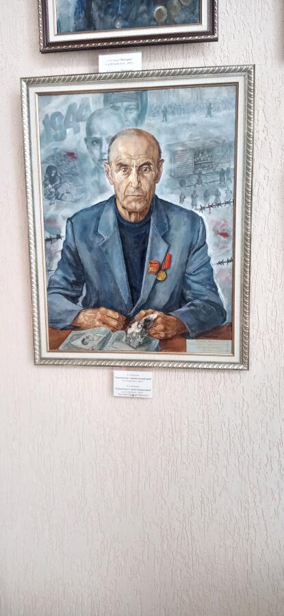 Искуство