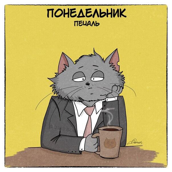 Мем от flint