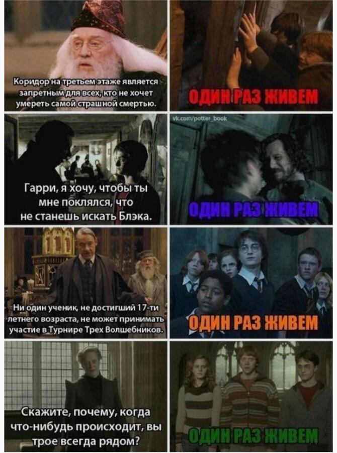 Мем от Ирико