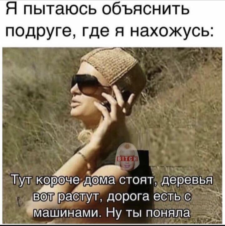 Мем от Ирико