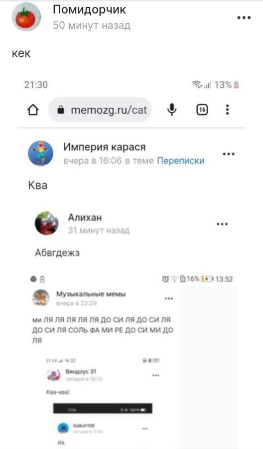 НЯЯЯЯЯ