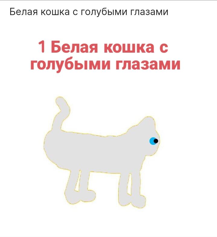 Виды животных Мемозга