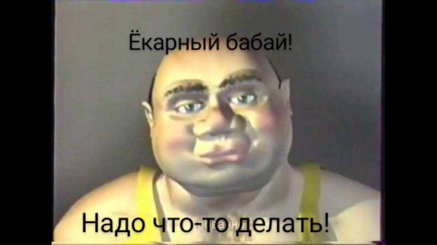 Когда зашёл в Мемозг , а ты с 30 места слетел до 36 :