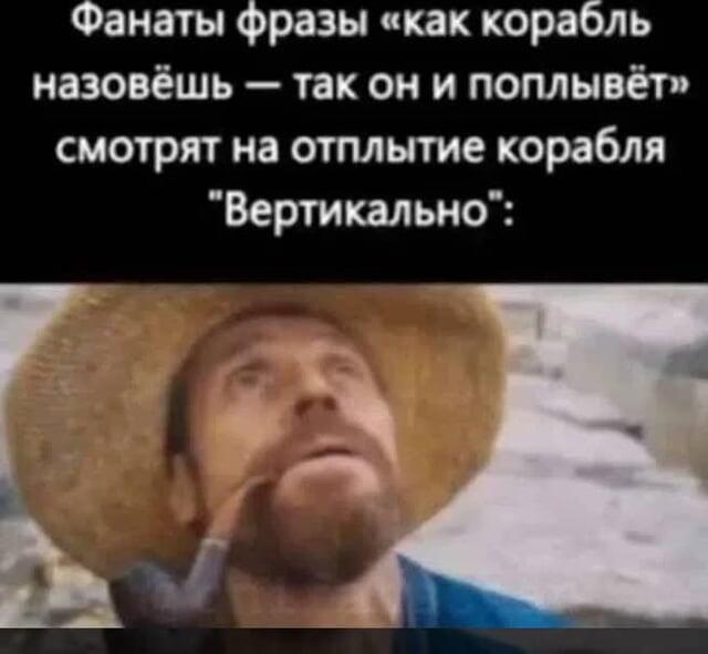 Мем без подписи