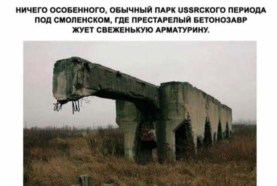 Мем от Echeverey