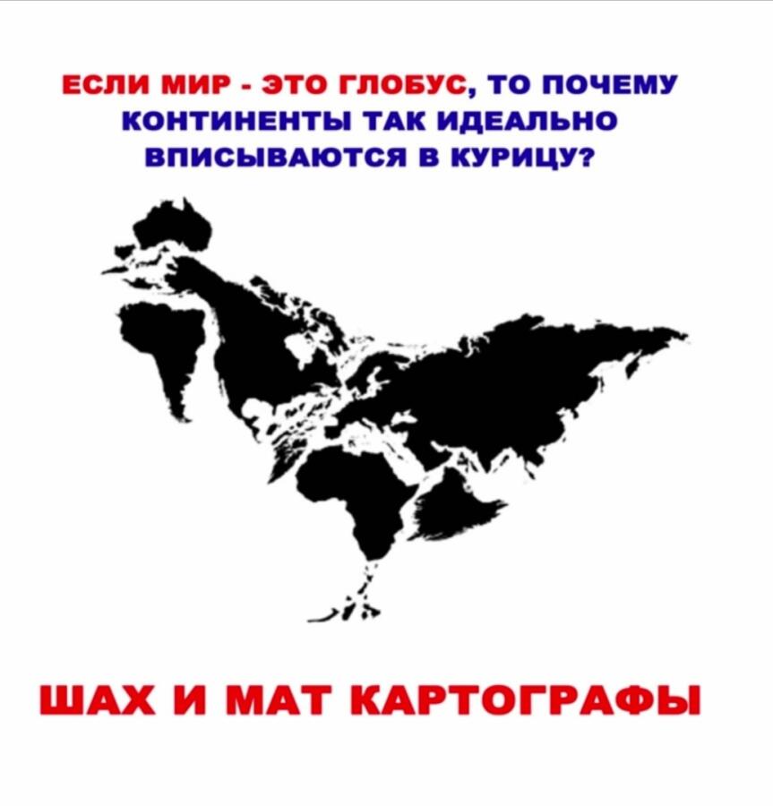 Мем от Echeverey
