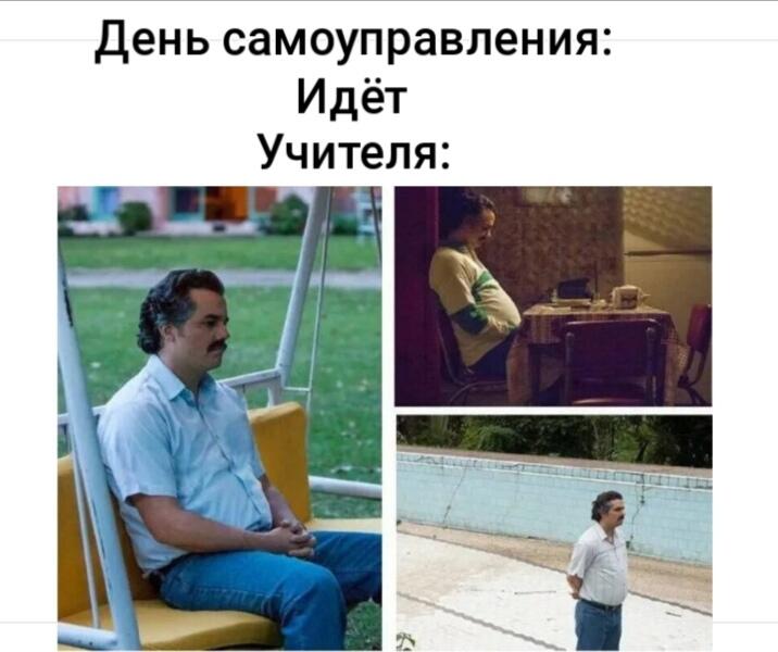 Мем без подписи