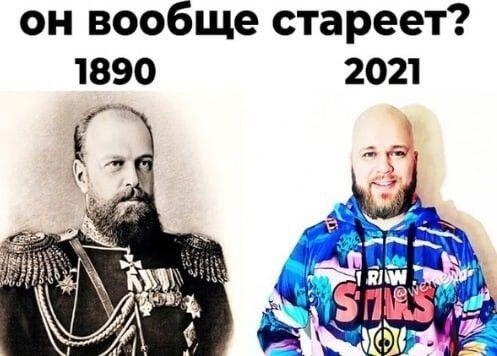 Мем от Лампчка (бебебеПЛМ)