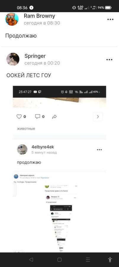 Next