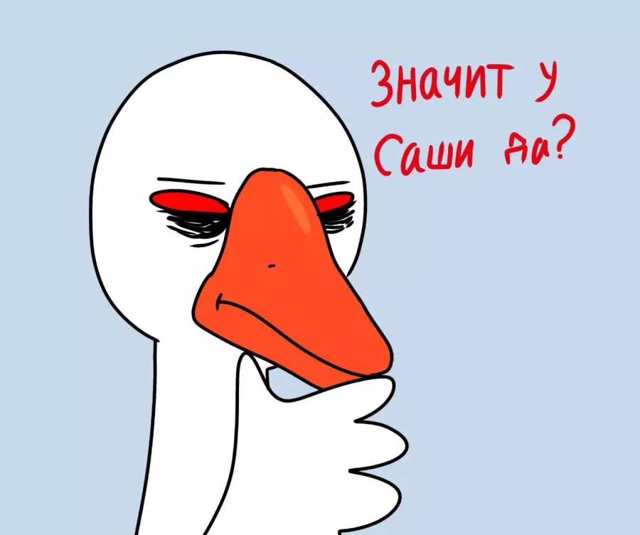 Мздом. Мздом