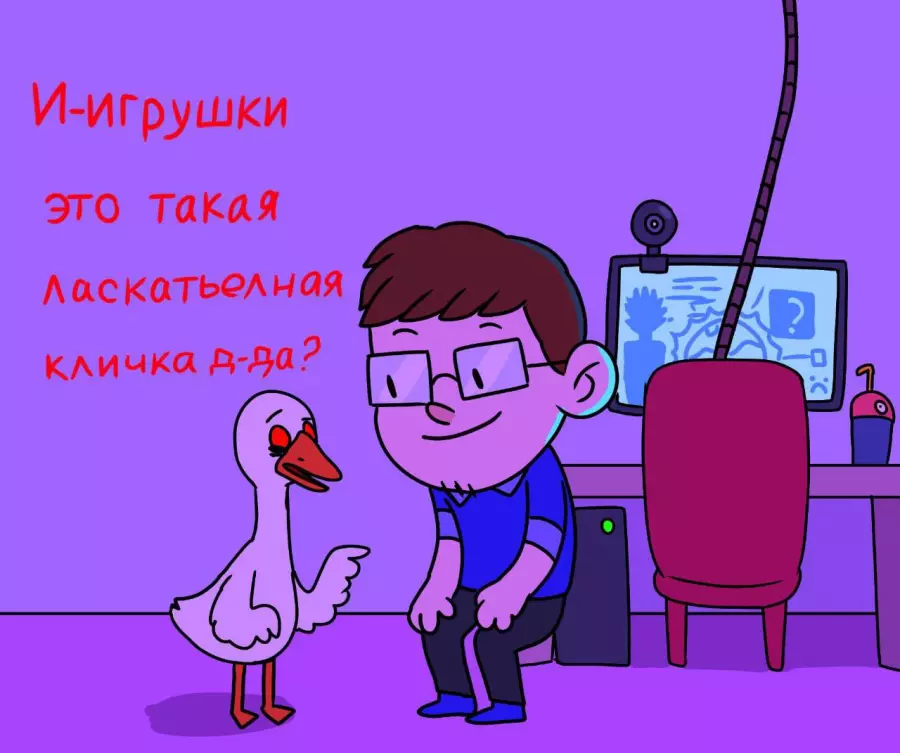 Мздом. Мздом