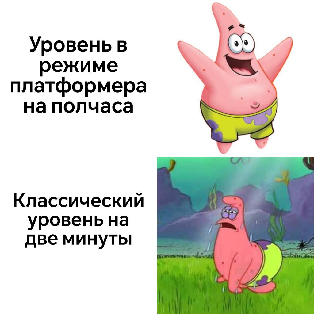 Мем от Батя