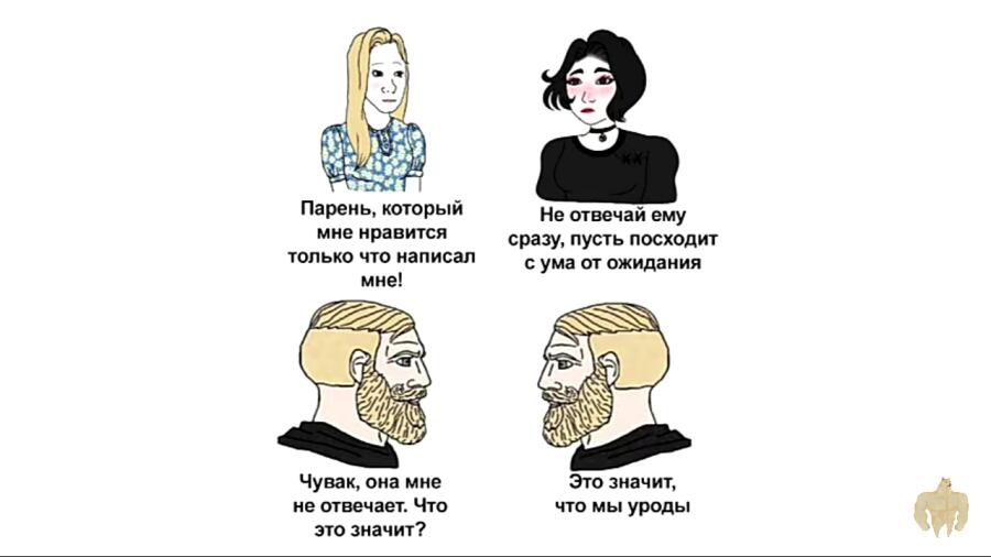 2 memes