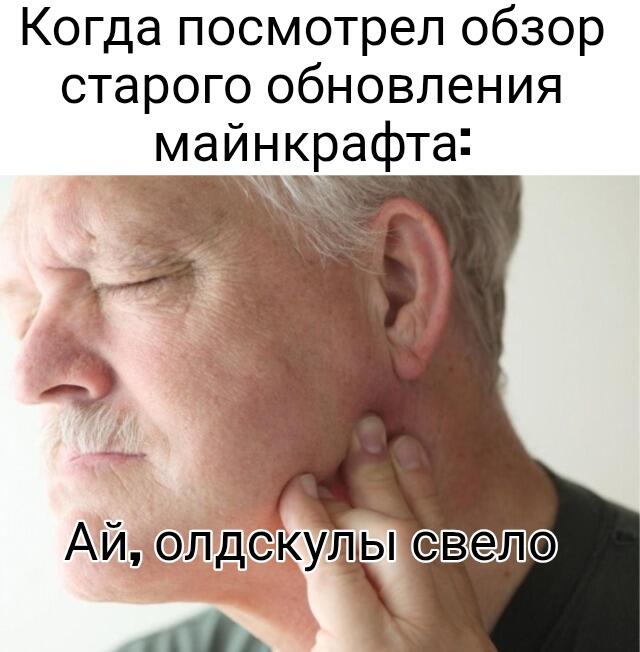 Мем без подписи