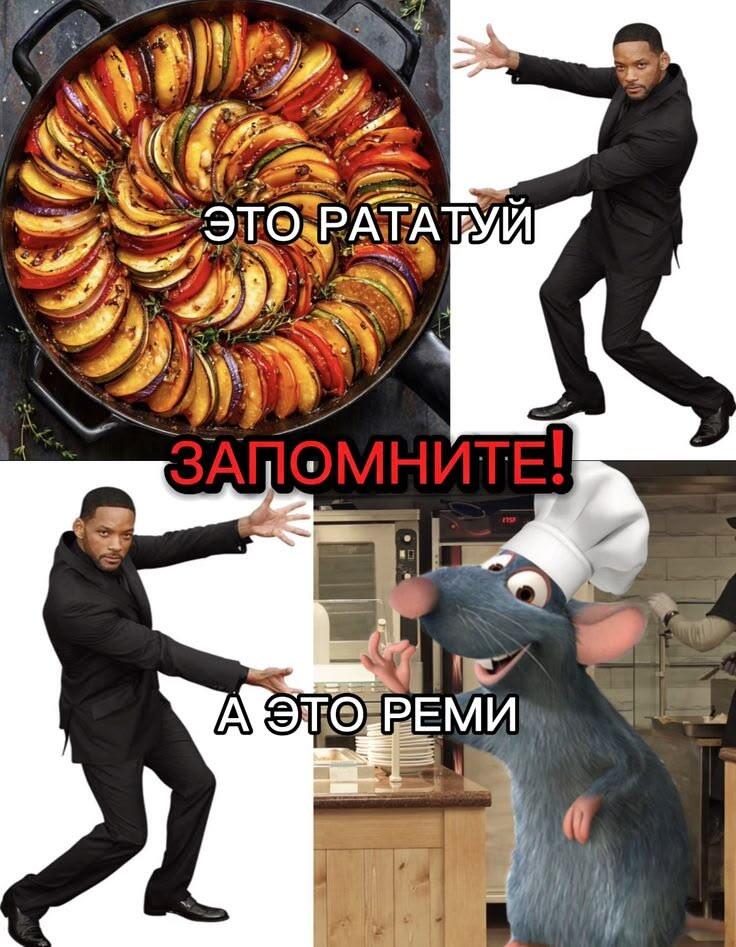 Мем от Ироник{ПЛМ}