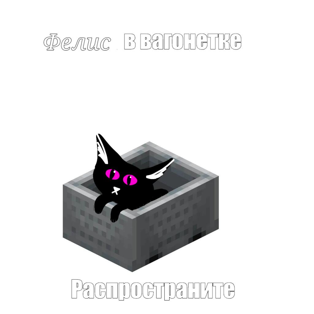 Распространите
