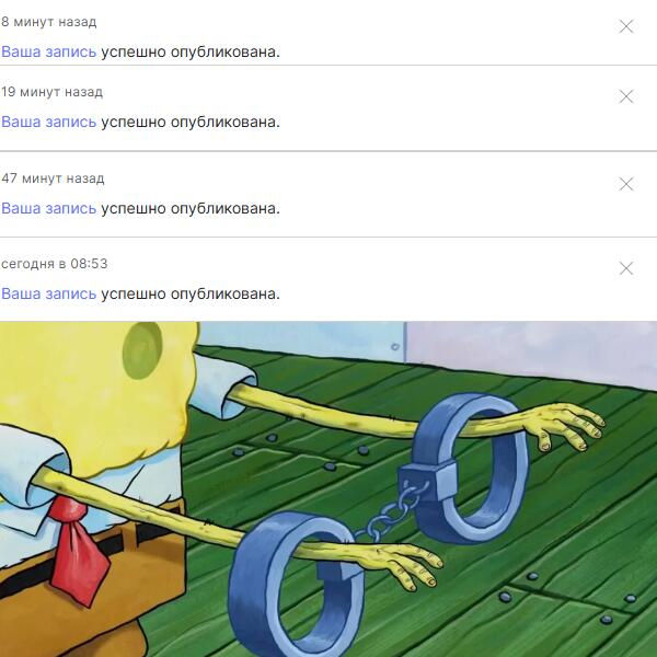 Мем от Evly