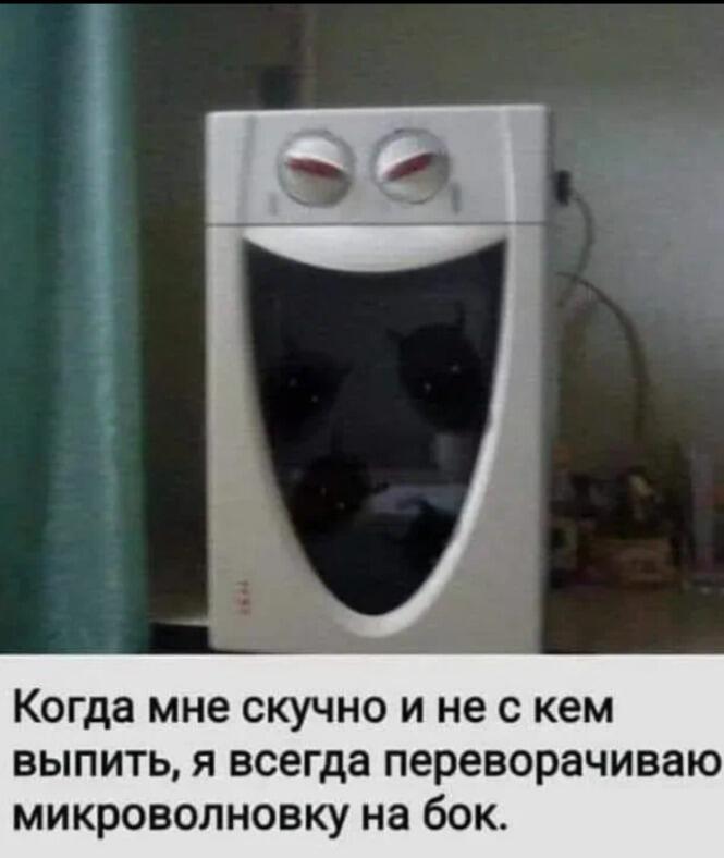 Если что выпить яблочный сок