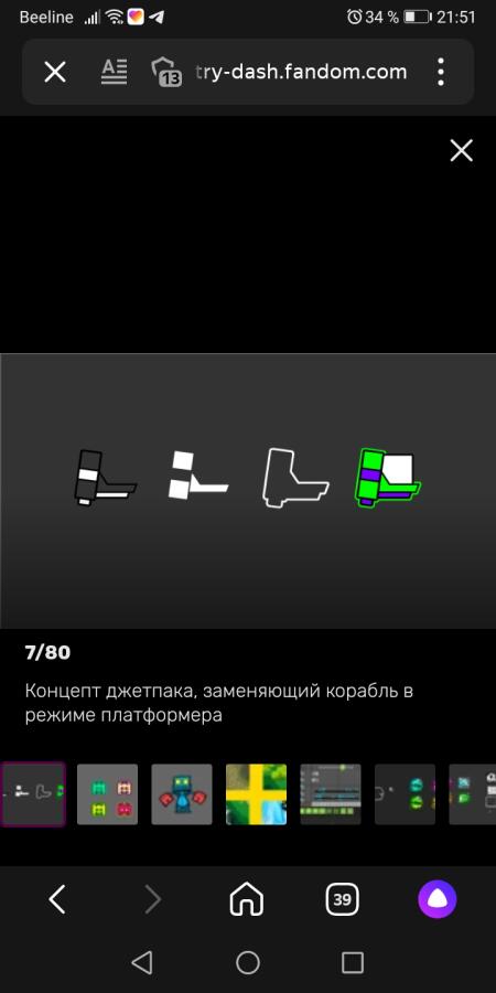Если вы не хотите обновление 2.2 то вы отказываетесь от этого: