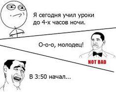Мем без подписи