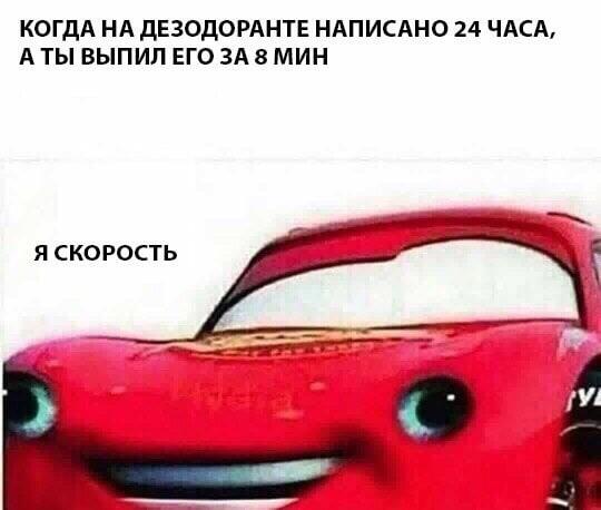Мем от Sir_memes