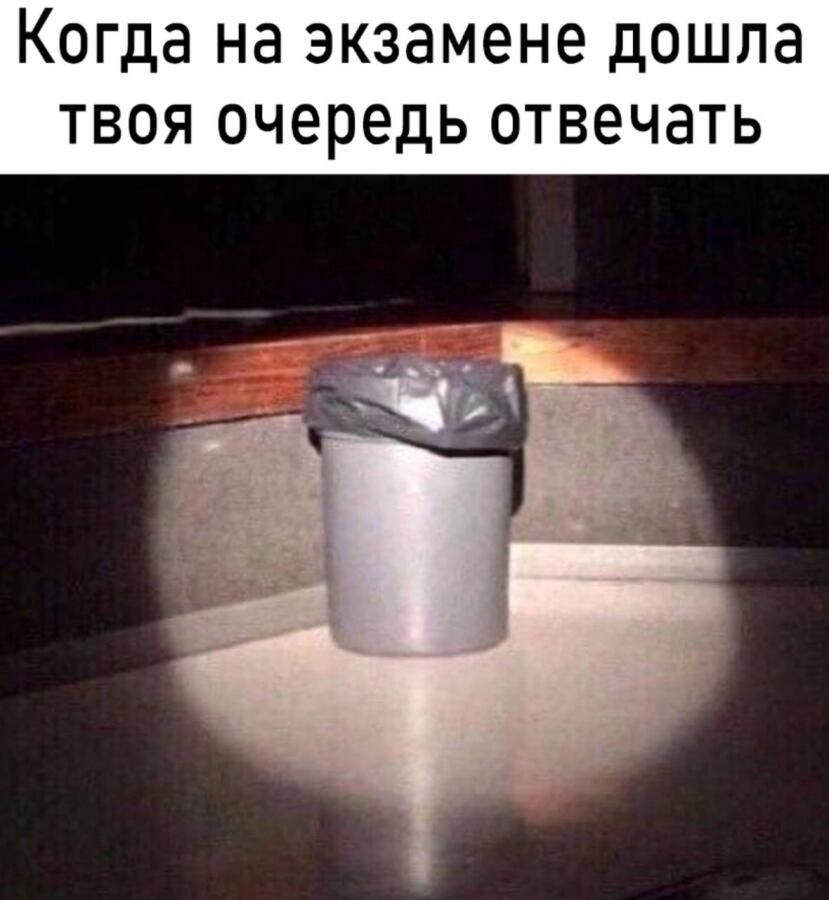 Мем от Sir_memes