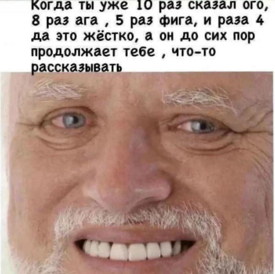 Мем от Sir_memes