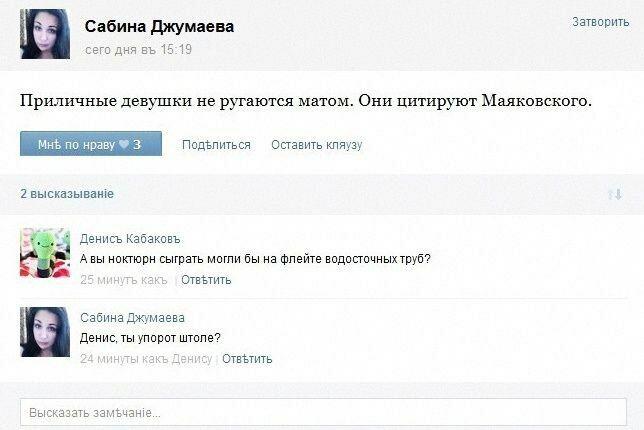 Мем от Sir_memes